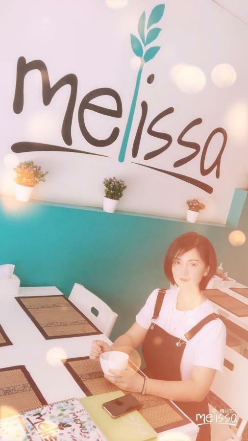 Melissa Gasthof