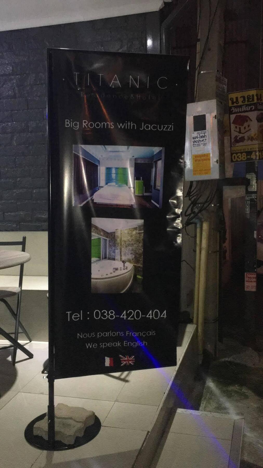 Titanic Residence-5 Minutes Walk To Walking Street Pattaya