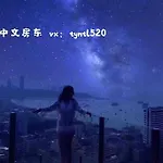 海景2居室芭堤雅市区the Base网红无边泳池紧邻中央商场 *