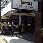 โรงแรมเบท พัทยา