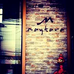 Hotel Maytara 3*