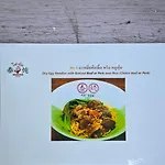 Lamour Guesthouse ละเมอ เกสต์เฮาส์ R-02