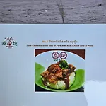 Lamour Guesthouse ละเมอ เกสต์เฮาส์ R-02