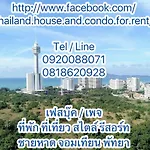 Grand Caribbean Resort Jomtian Pattaya - Monthly Also Available