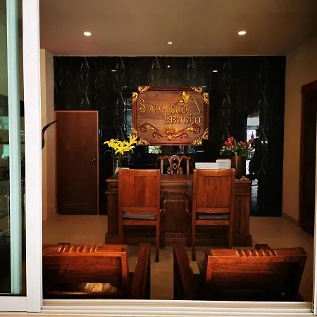 New Sorot House Apartment Pattaya