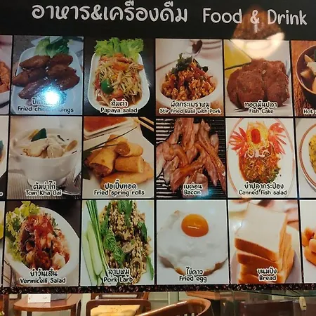 Happy Corner House