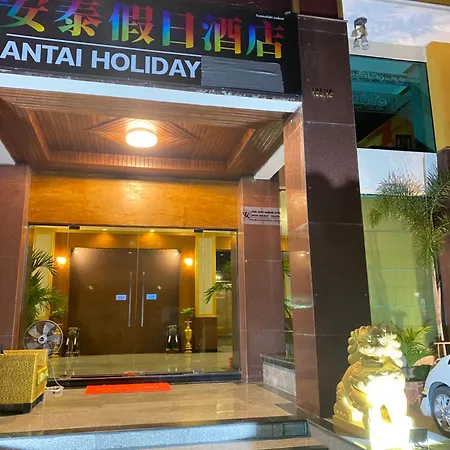 Antai Apartment *
