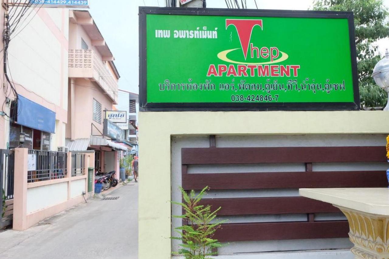 Oyo 1097 Thep Hotel 2*