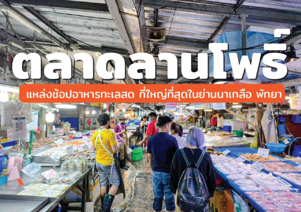 D Eco Pattaya