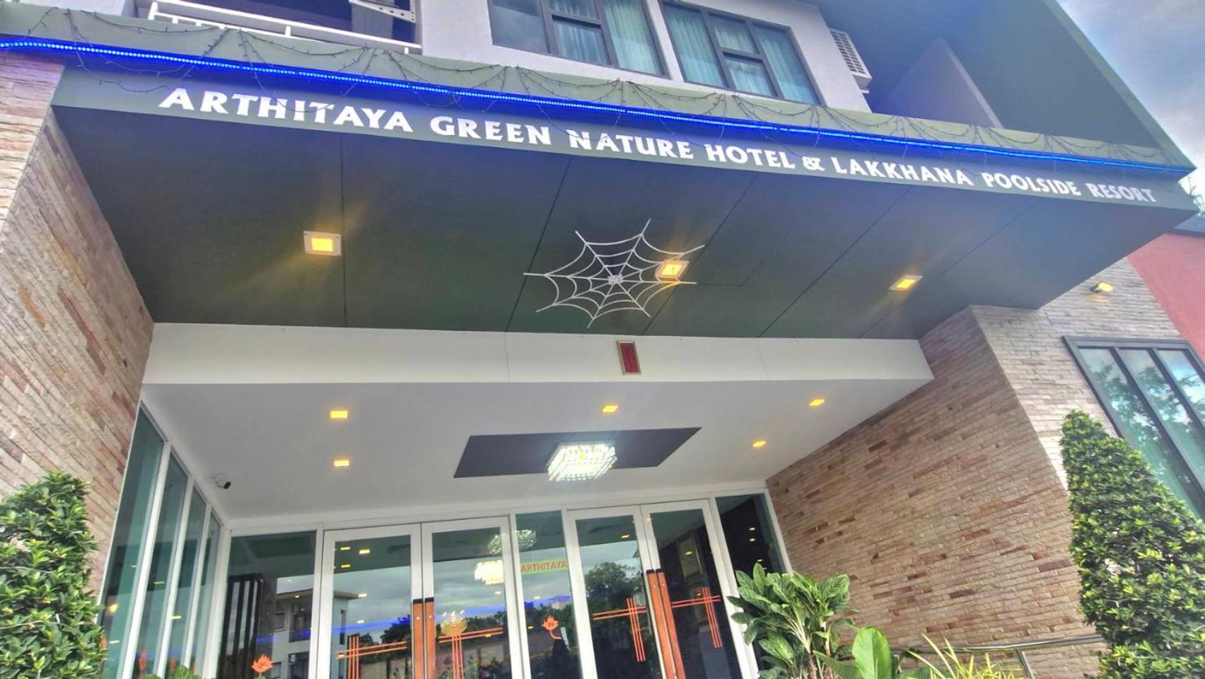 Arthitaya Nature & Lakkhana Poolside 5* Pattaya