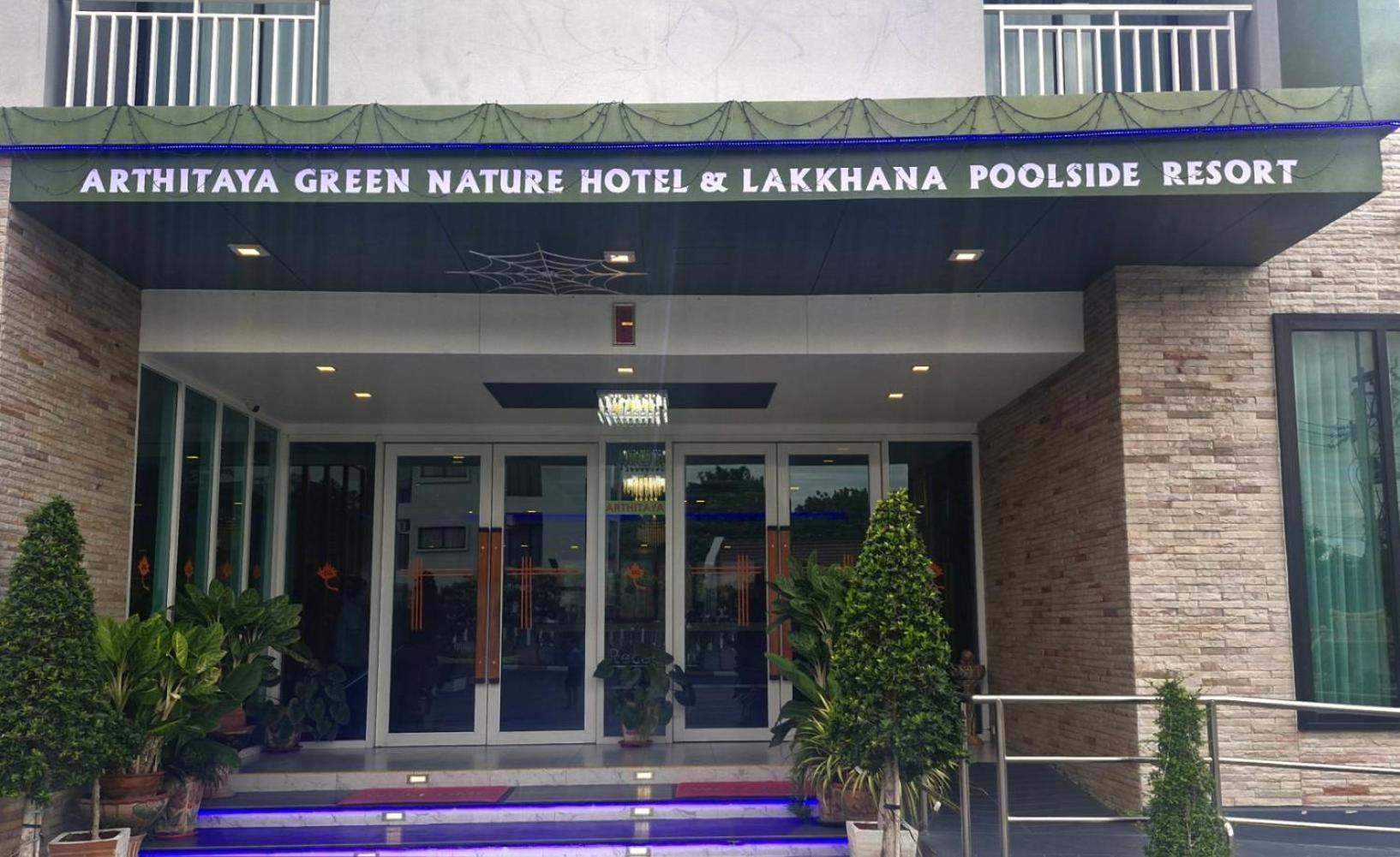 Arthitaya Nature & Lakkhana Poolside Hotel Pattaya