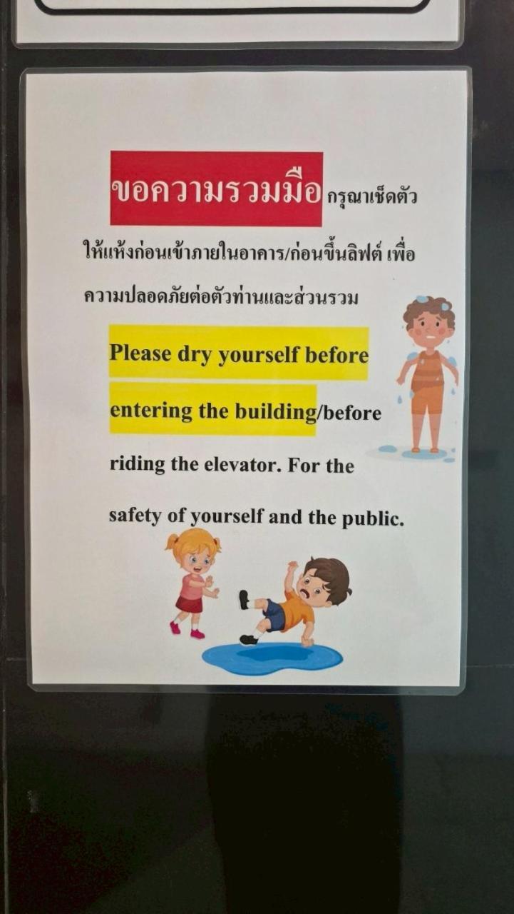Apartment Center New Pattaya