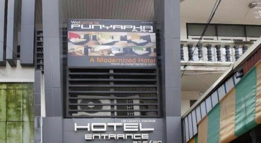 Punyapha Place 3* Pattaya