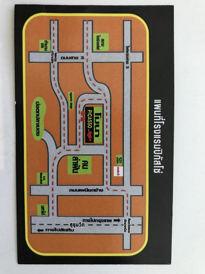 Motel Picasso 3*