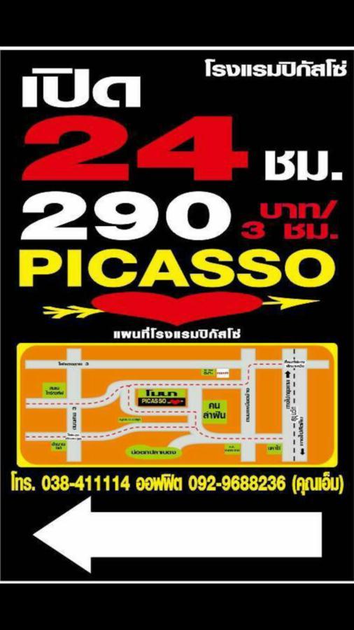Picasso Motel
