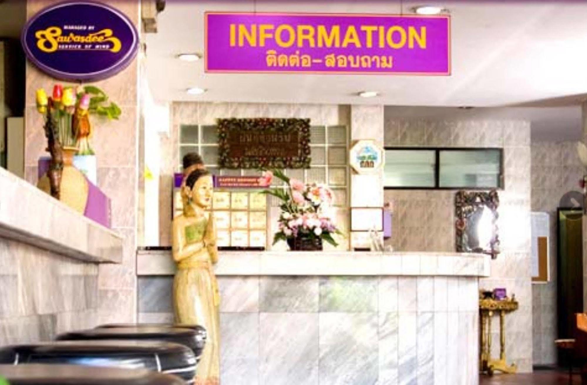 Hotel Sawasdee Sabai Pattaya