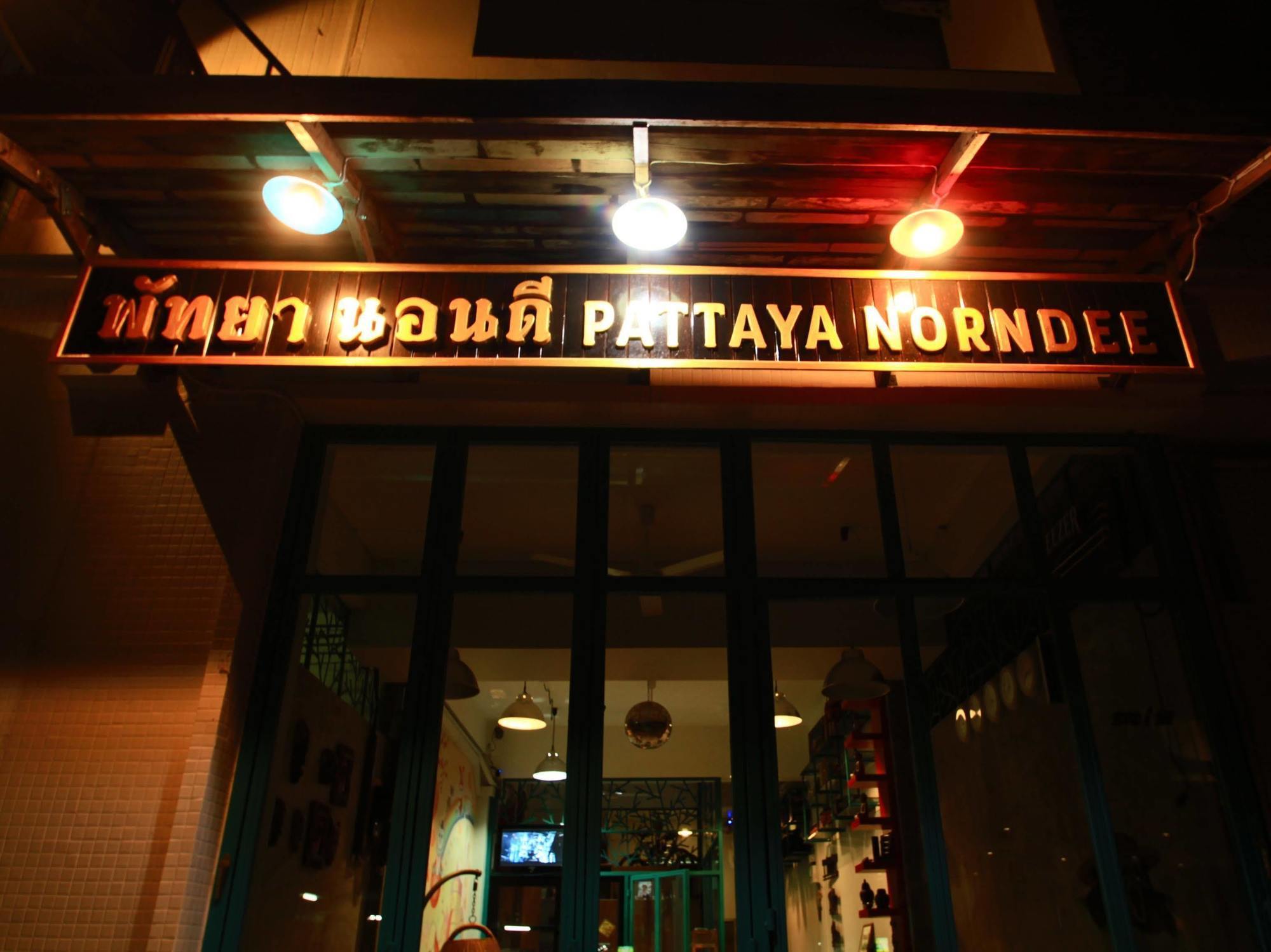 Norndee Bed & Breakfast 2*