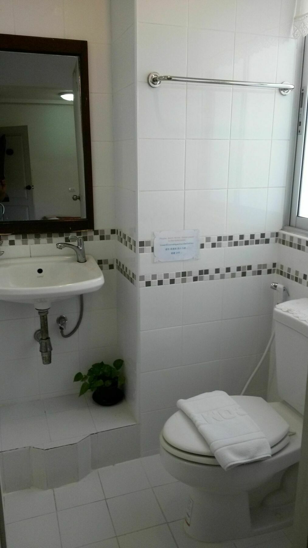 Admire House Guest house *